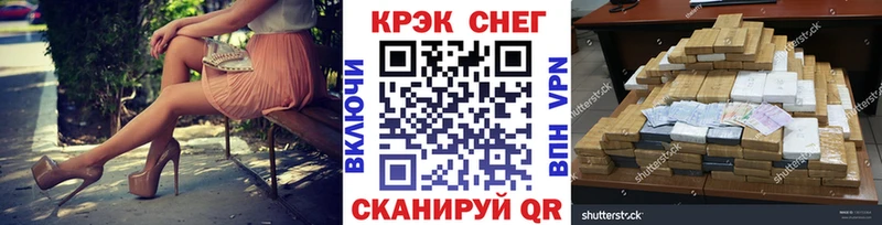 Кокаин Columbia  Короча 