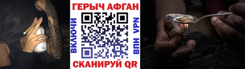 Героин белый  Короча 