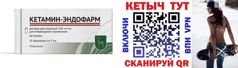 дарк нет состав  kraken рабочий сайт  Короча  закладки  Кетамин VHQ 
