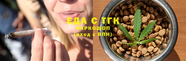 прущая мука Белокуриха