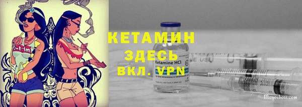 мяу мяу мука Белоозёрский