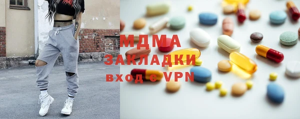 прущая мука Белокуриха