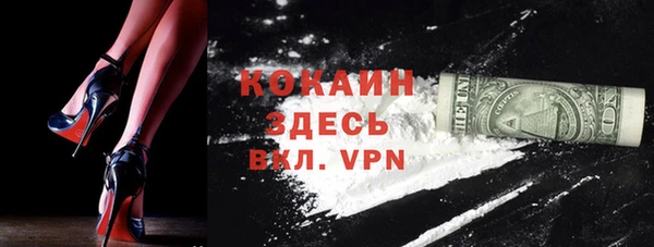 apvp Беломорск