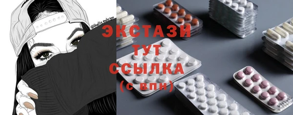 прущая мука Белокуриха