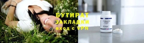 мяу мяу мука Белоозёрский