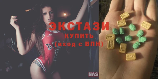 круглые Снежногорск