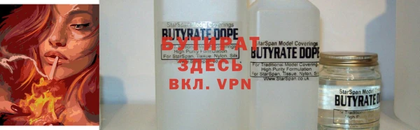 мяу мяу мука Белоозёрский