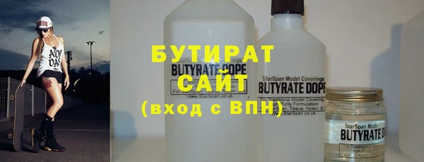 прущая мука Белокуриха