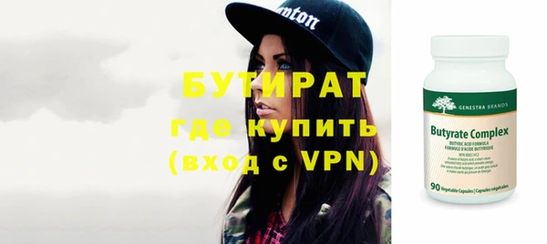 прущая мука Белокуриха
