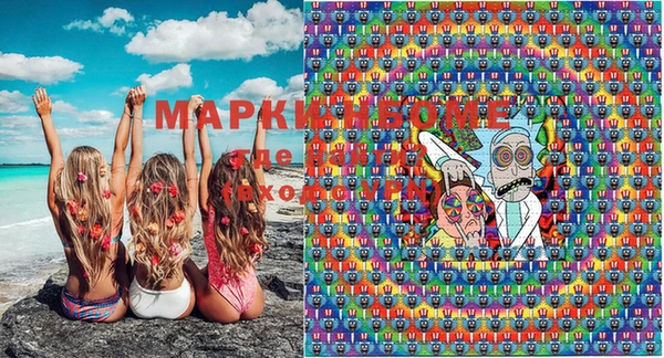 мяу мяу мука Белоозёрский