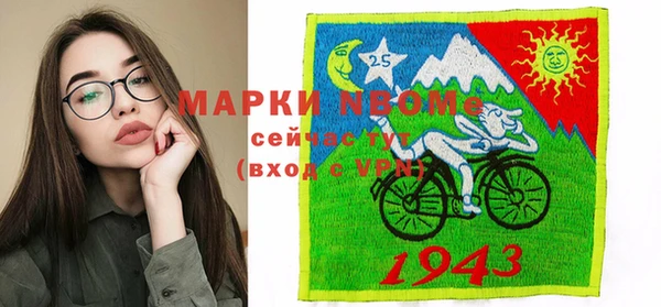 apvp Беломорск