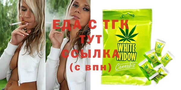 прущая мука Белокуриха