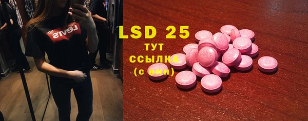 прущий лед Баксан