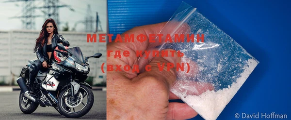 бутират Слюдянка