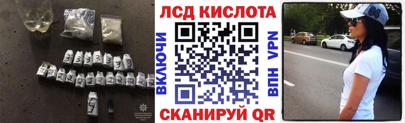 ЛСД экстази ecstasy  кракен рабочий сайт  Короча 