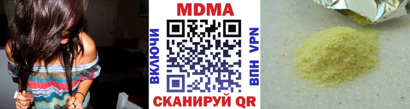МДМА Molly  даркнет какой сайт  Короча  МЕГА зеркало 