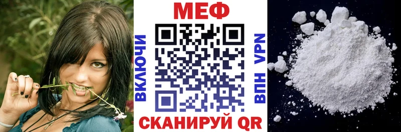 ОМГ ОМГ сайт  Короча  Мефедрон кристаллы 