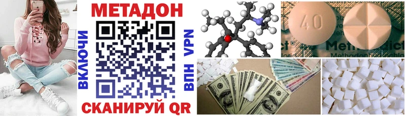 blacksprut как войти  цены   Короча  МЕТАДОН кристалл 