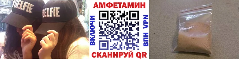 МЕТАМФЕТАМИН Methamphetamine  это официальный сайт  Короча  как найти закладки 