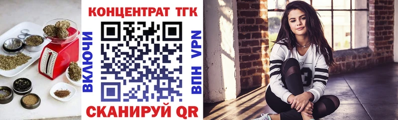 купить наркотик  Короча  ТГК жижа 