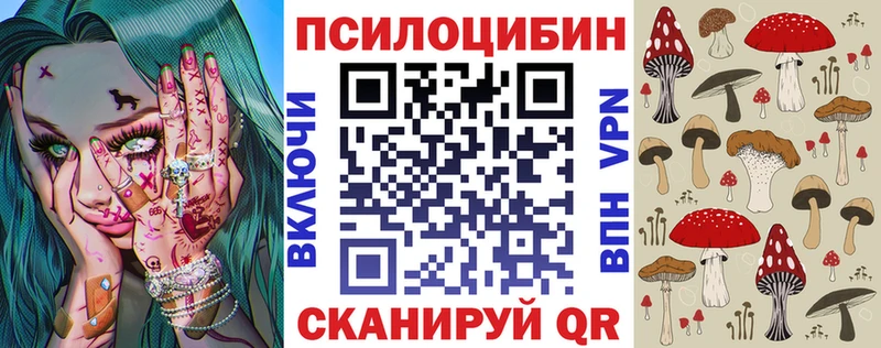 Псилоцибиновые грибы GOLDEN TEACHER Короча