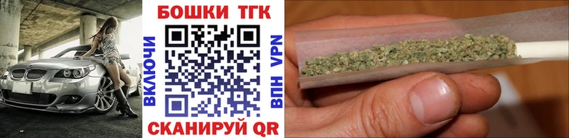 Каннабис AK-47  купить  цена  Короча 